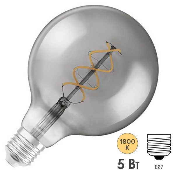Лампа филаментная шар Osram Vintage Globe125 1906 CL Smoke 4W/818 E27 140Lm спираль D178x125mm