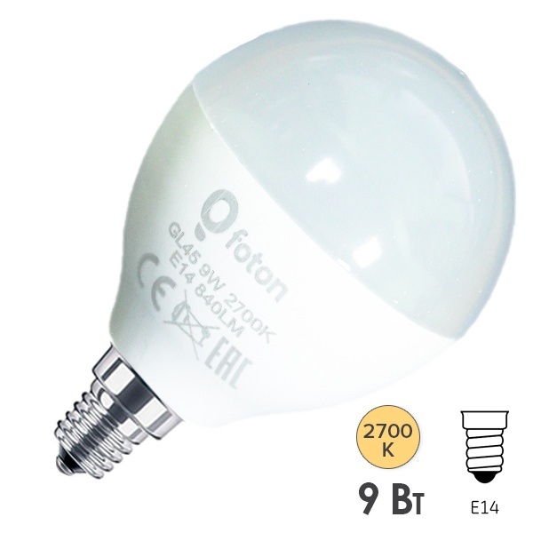 Лампа светодиодная шарик Foton FL-LED GL45 9W 2700K 220V E14 840Lm 45x80mm теплый свет