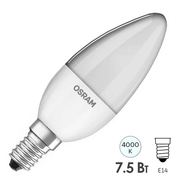 Лампа светодиодная свеча Osram LED LS CL B75 7.5W/840 4000K 220V E14 холодный свет