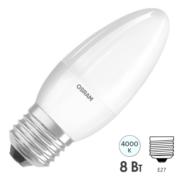 Лампа светодиодная свеча Osram LS CLB75 8W/840 4000K 220V E27 FR холодный свет