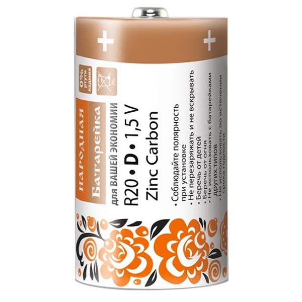 Элемент питания D Народная R20 Zinc Carbon 1,5V SH-2 (упаковка 12шт)