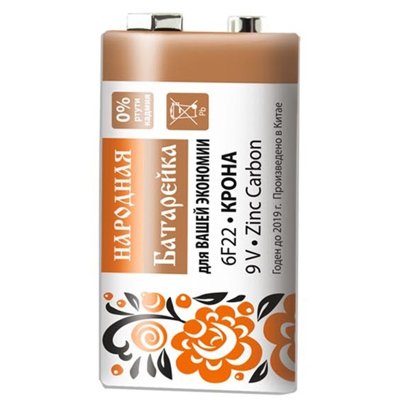 Элемент питания Народная 6F22 Крона Zinc Carbon 9V SH-1 (упаковка 10 шт)