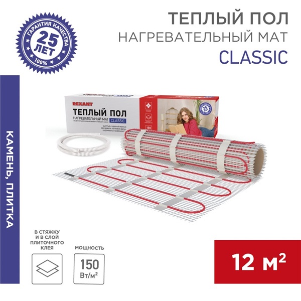 Тёплый пол Rexant Classic RNX-12,0-1800 1800Вт 12,0м2 под плитку