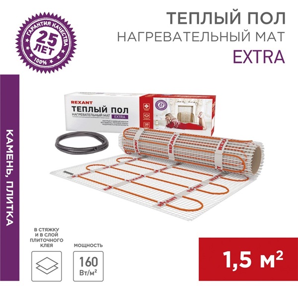 Тёплый пол Rexant Extra 240Вт 1,5м2 под плитку