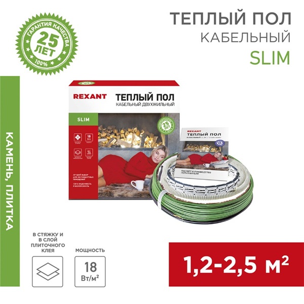 Греющий кабель Rexant двухжильный Slim RNB-22,5-270 270Вт 22,5м под плитку