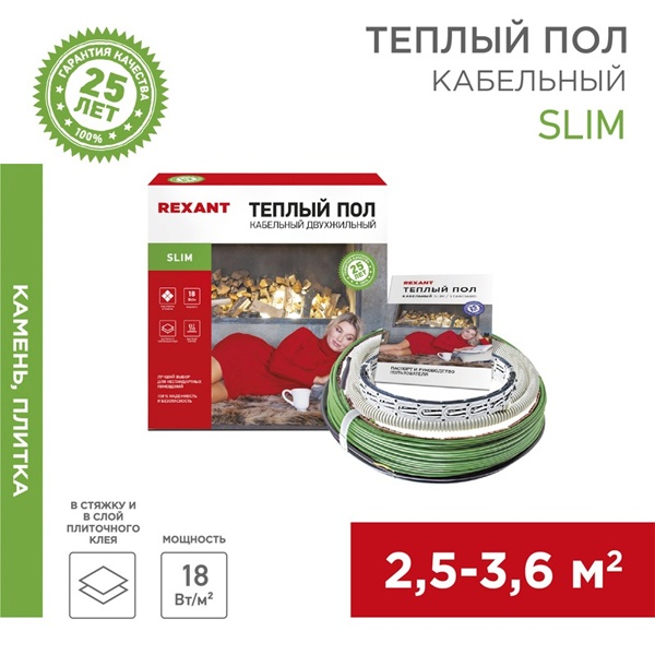Греющий кабель Rexant двухжильный Slim RNB-30-370 370Вт 30м под плитку