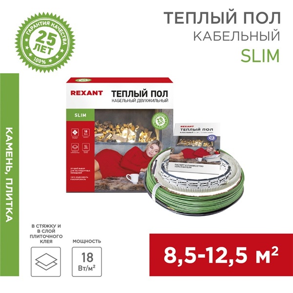 Греющий кабель Rexant двухжильный Slim RNB-130-1500 1500Вт 130м под плитку