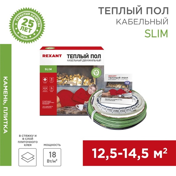 Греющий кабель Rexant двухжильный Slim RNB-160-1900 1900Вт 160м под плитку