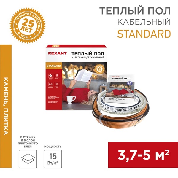 Греющий кабель Rexant двухжильный Standard RND-40-600 600Вт 40м в стяжку