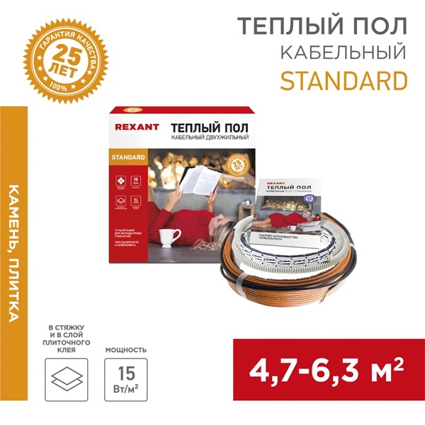 Греющий кабель Rexant двухжильный Standard RND-50-750 750Вт 50м в стяжку