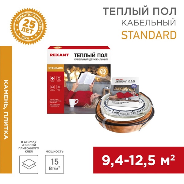 Греющий кабель Rexant двухжильный Standard RND-100-1500 1500Вт 100м в стяжку