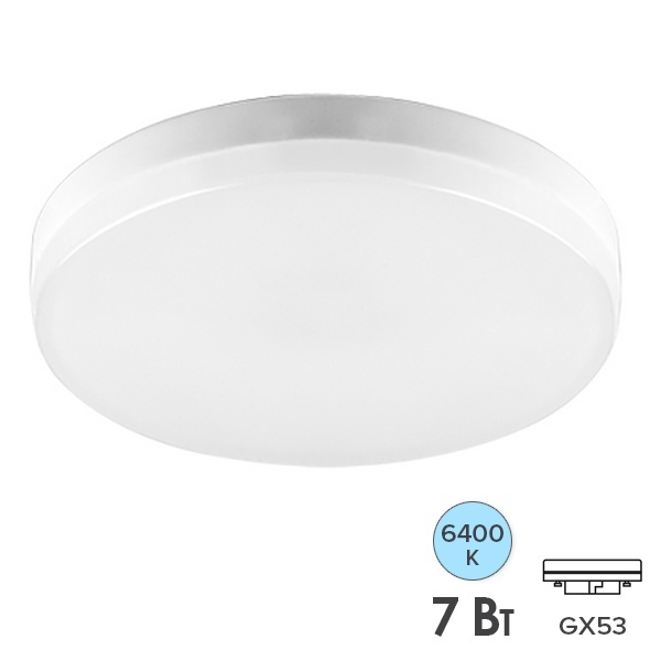 Лампа светодиодная таблетка Feron LB-451 7W 6400K 220V GX53 дневной свет