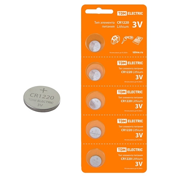 Батарейка TDM CR1220 Lithium 3V (упаковка 5шт)