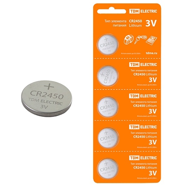 Батарейка TDM CR2450 Lithium 3V (упаковка 100шт)