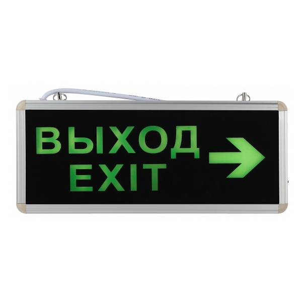 Светильник светодиодный аварийный ЭРА SSA-101-2-20 1,5ч 3W ВЫХОД-EXIT-стрелка 069178