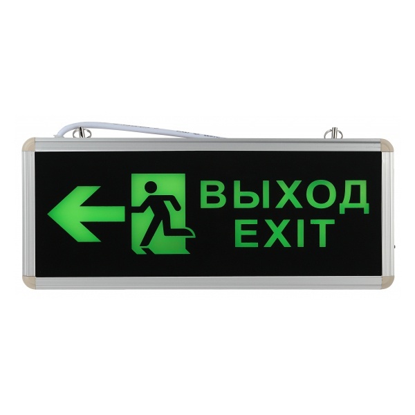 Светильник светодиодный аварийный ЭРА SSA-101-3-20 3ч 3W ВЫХОД-EXIT-ЧЕЛ-стрелка 069215