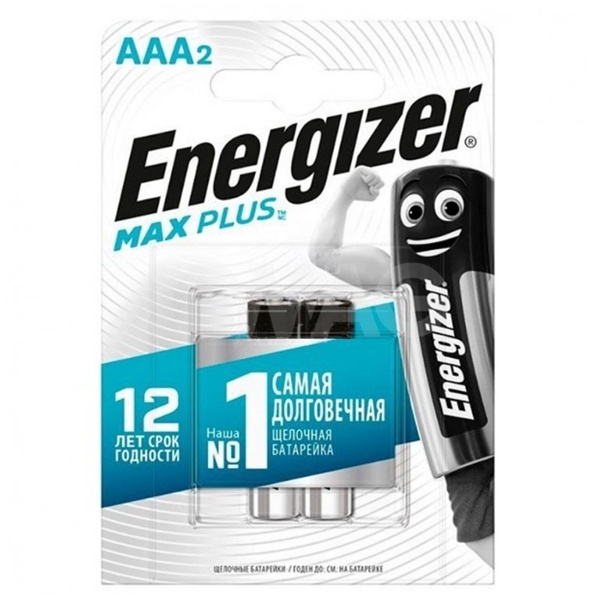 Батарейка Energizer Max Plus LR03/AAA/E92 (упаковка 2шт)