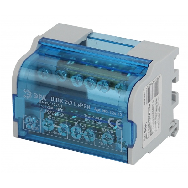 Шины на DIN-рейку в корпусе ЭРА (кросс-модуль) ШНК 2х7 L+PEN NO-224-13