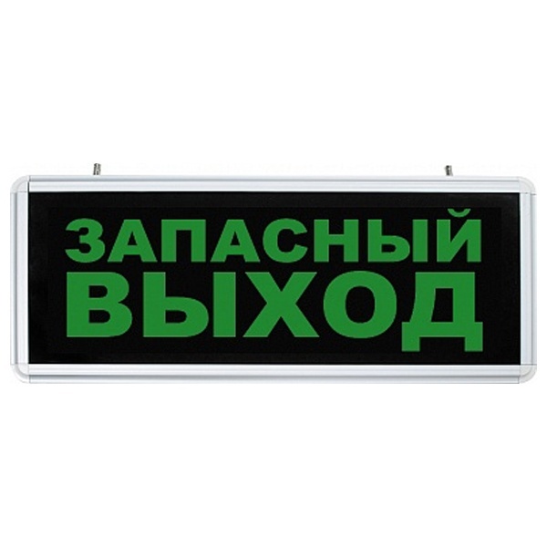 Светильник аккумуляторный Feron, 6 LED/1W 230V, AC зеленый 355*145*25 mm, серебристый, EL56