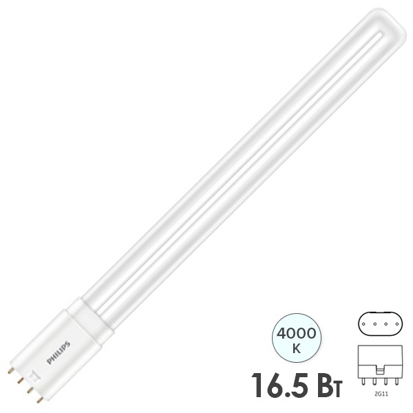 Лампа компактная светодиодная Philips CorePro LED PLL HF 16.5W/840 4000K 4P 2G11 (ЭПРА-220V)