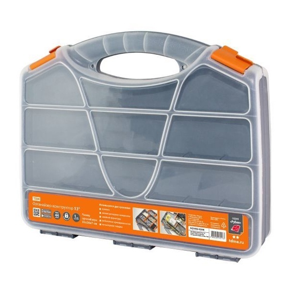 Органайзер-конструктор TDM 13 дюймов, 32х26х7 см двухсторонний, 44 отдельных ячейки, Рубин