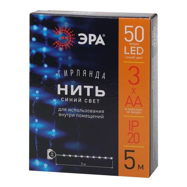 Гирлянда ЭРА ENIN -5NB LED Нить 5м синий свет, АА 5056396208143