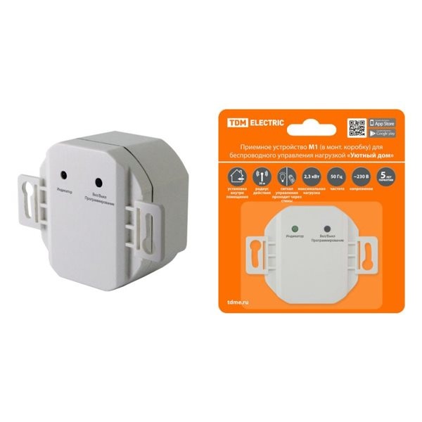 Приемник Уютный дом TDM М1 (в монтажную коробку) беспроводного управления нагрузкой