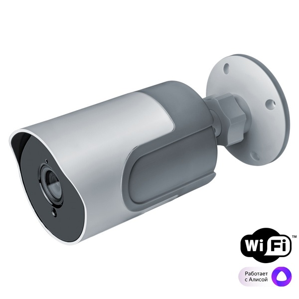 Видеокамера Navigator NSH-CAM-03-IP65-WiFi 85гр 10м 176-264В 50/60Гц