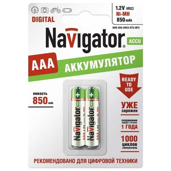 Аккумулятор AAA Navigator HR03 1.2V 850mAh 94 784 NHR-850-HR03-RTU-BP2 (упаковка 2 шт)