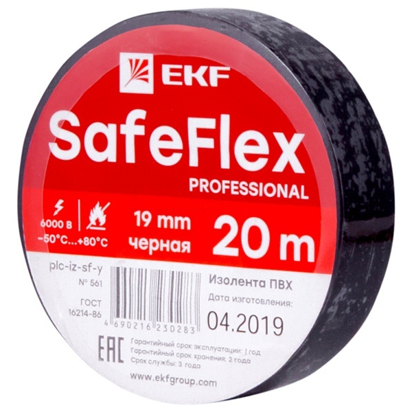 Изолента ПВХ EKF 19мм х 20м (-50..+80) 6кВ серии SafeFlex черная