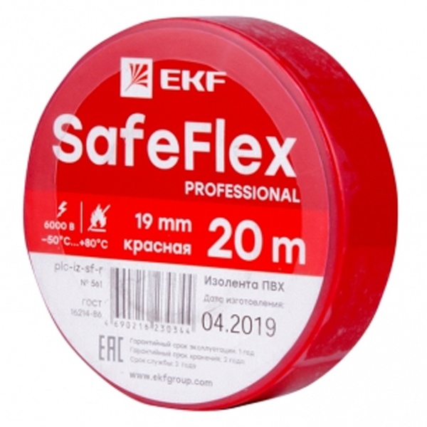 Изолента ПВХ EKF 19мм х 20м (-50..+80) 6кВ серии SafeFlex красная