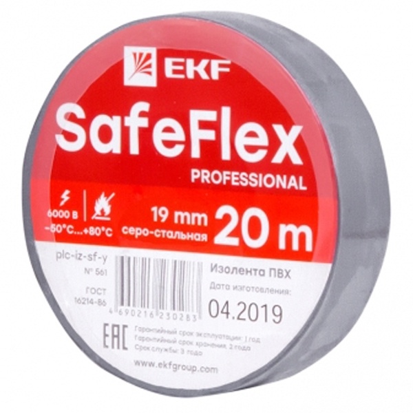 Изолента ПВХ EKF 19мм х 20м (-50..+80) 6кВ серии SafeFlex серо-стальная