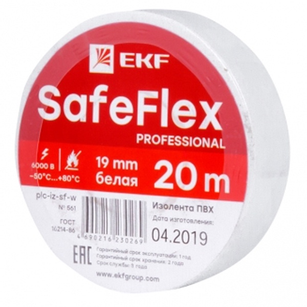 Изолента ПВХ EKF 19мм х 20м (-50..+80) 6кВ серии SafeFlex белая