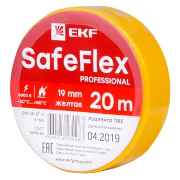 Изолента ПВХ EKF 19мм х 20м (-50..+80) 6кВ серии SafeFlex желтая