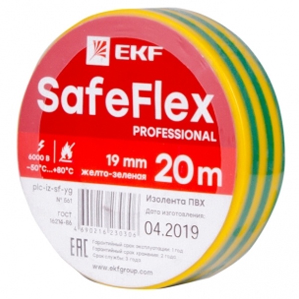Изолента ПВХ EKF 19мм х 20м (-50..+80) 6кВ серии SafeFlex желто-зеленая