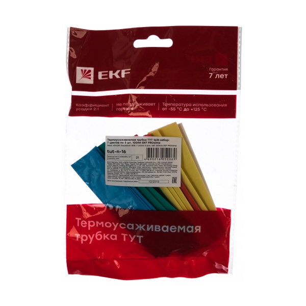 Набор термоусаживаемых трубок EKF (7 цветов по 3шт.) 16/8 100мм