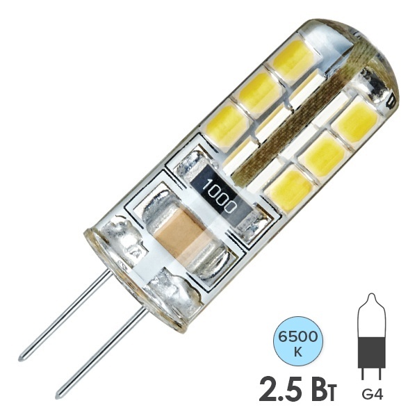 Лампа светодиодная Navigator 14 009 NLL-S-G4-2.5-230-6.5K 2.5W 6500K 220V силикон дневной свет