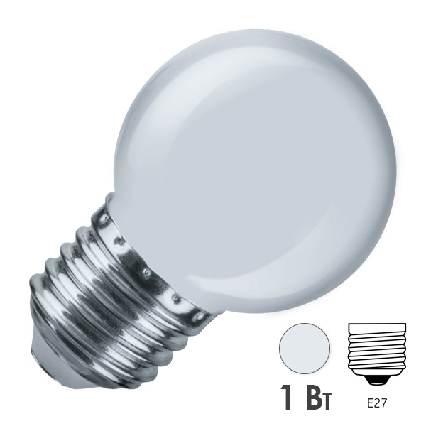 Лампа светодиодная Navigator 61 243 NLL-G45-1-230-W-E27 1W 230V шарик белый