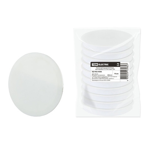 Крышка TDM d 74 мм финишная для коробки СП d 70х72 белая