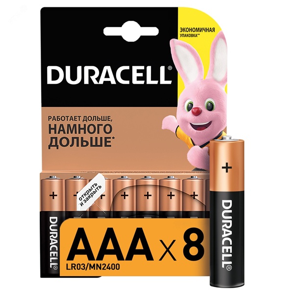 Батарейка Duracell AAA LR03 Basic NEW MN2400 1,5V алкалиновая (упаковка 8 шт) 203341