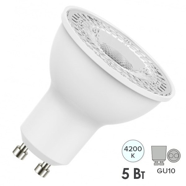 Лампа светодиодная Osram LED Star PAR16 5W/840 (50W) 4000K 230V GU10 36° 370lm холодный свет