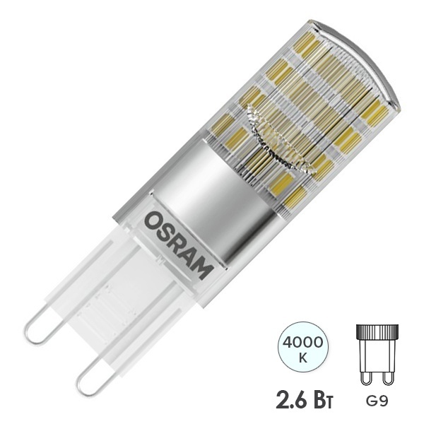 Лампа светодиодная капсула Osram STPIN30 2,6W/840 4000K 220V G9 320Lm d15x52mm холодный свет