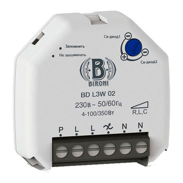 Механизм 3-х провод диммера для светодиодных ламп Bironi 230В 4-100/350Вт, 42х45х12мм скрытый монтаж
