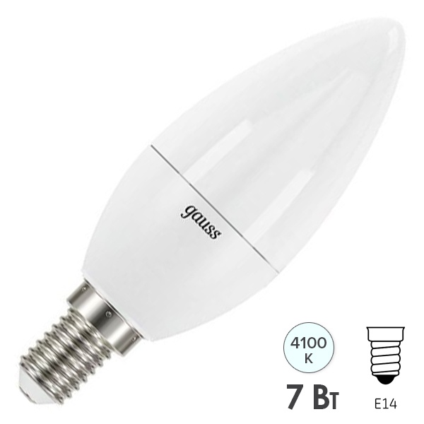 Лампа светодиодная диммируемая свеча Gauss 7W 4100K 220V E14 550Lm step dimmable холодный свет