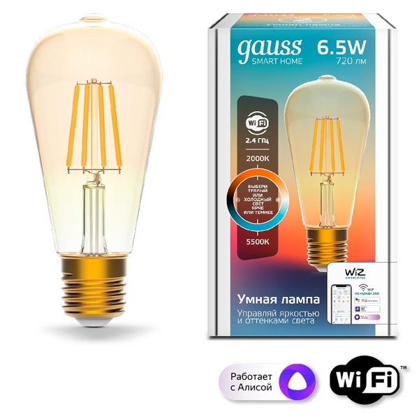Светодиодная лампа филаментная Gauss Smart Home DIM+CCT E27 ST64 Golden 6,5 Вт 2000-5500K