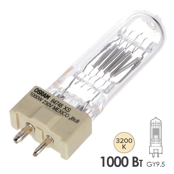 Лампа специальная галогенная Osram 64748 XS 1000W 230V GY9,5 (PHILIPS 6995I/BP)