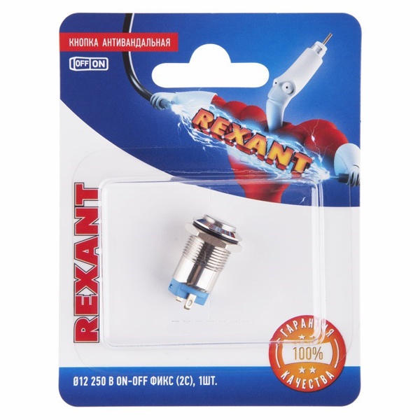 Кнопка антивандальная Rexant d12 250V с фиксацией (2с) ON-OFF выпуклая (блистер)