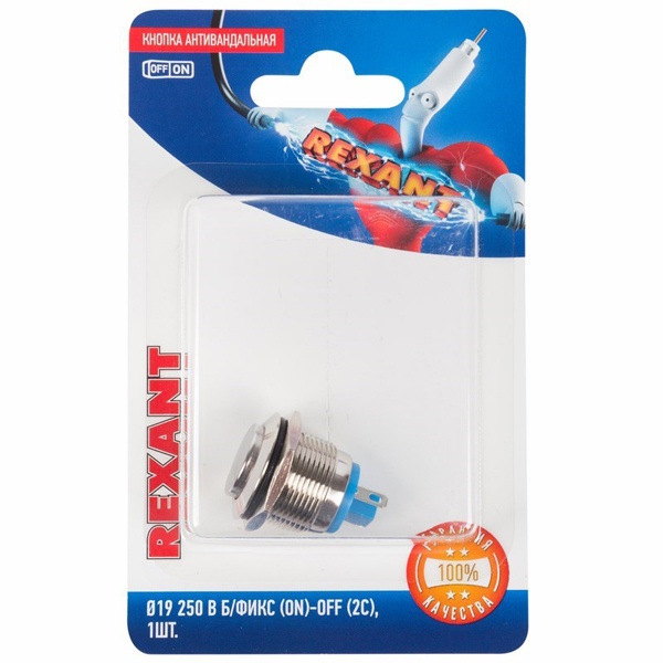 Кнопка антивандальная Rexant d19 250V без фиксации (2с) (ON)-OFF выпуклая (блистер)