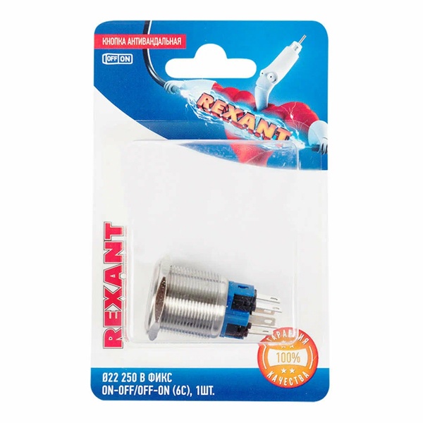 Кнопка антивандальная Rexant d22 250В с фиксацией (6с) ON-OFF/OFF-ON подсв/красная блистер