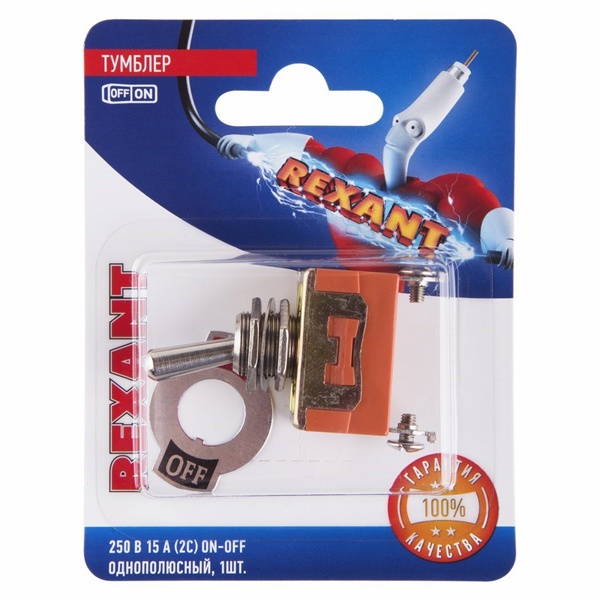 Тумблер Rexant 250V 15А (2c) ON-OFF однополюсный (блистер)